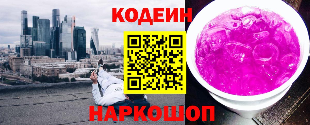 МАРИХУАНА Ливны