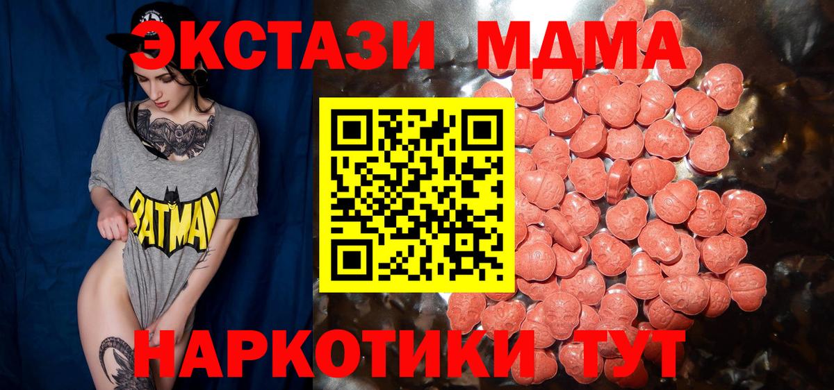 Экстази круглые  Вход с VPN  ЭКСТАЗИ бентли  ЭКСТАЗИ  Ливны 