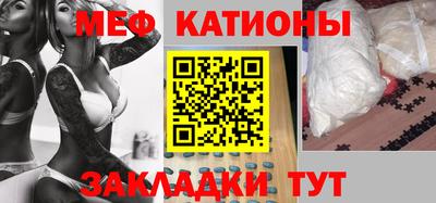 мефедрон мука Кандалакша