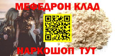 прущая мука Камышлов