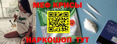 мефедрон мука Кандалакша