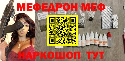 прущая мука Камышлов