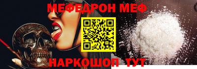 прущая мука Камышлов