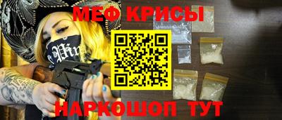 прущая мука Камышлов