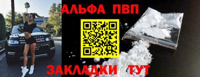 мефедрон мука Кандалакша