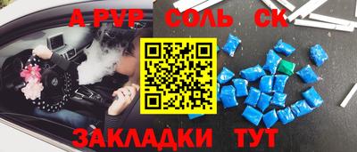 прущая мука Камышлов