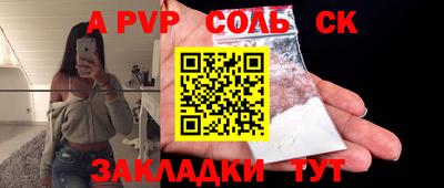 прущая мука Камышлов