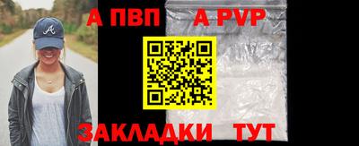 прущая мука Камышлов