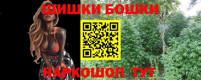 герыч Канаш