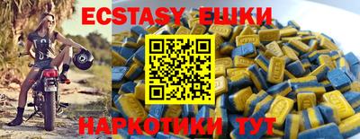 прущая мука Камышлов