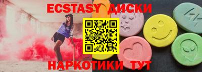 прущая мука Камышлов