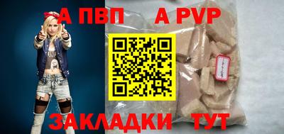 герыч Канаш