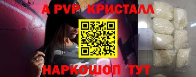герыч Канаш