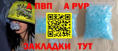 прущая мука Камышлов