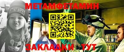 мефедрон мука Кандалакша