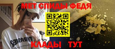мефедрон мука Кандалакша