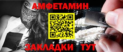 мефедрон мука Кандалакша