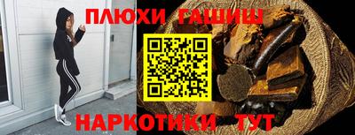герыч Канаш