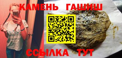 герыч Канаш
