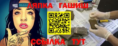 герыч Канаш