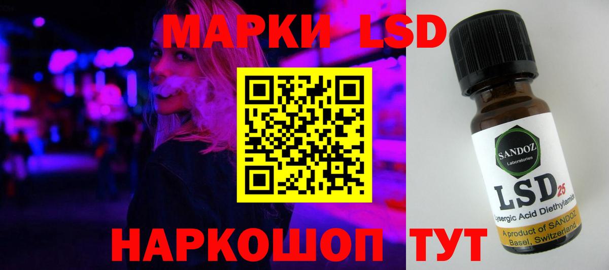 Ливны  LSD-25 экстази кислота  Вход с VPN 