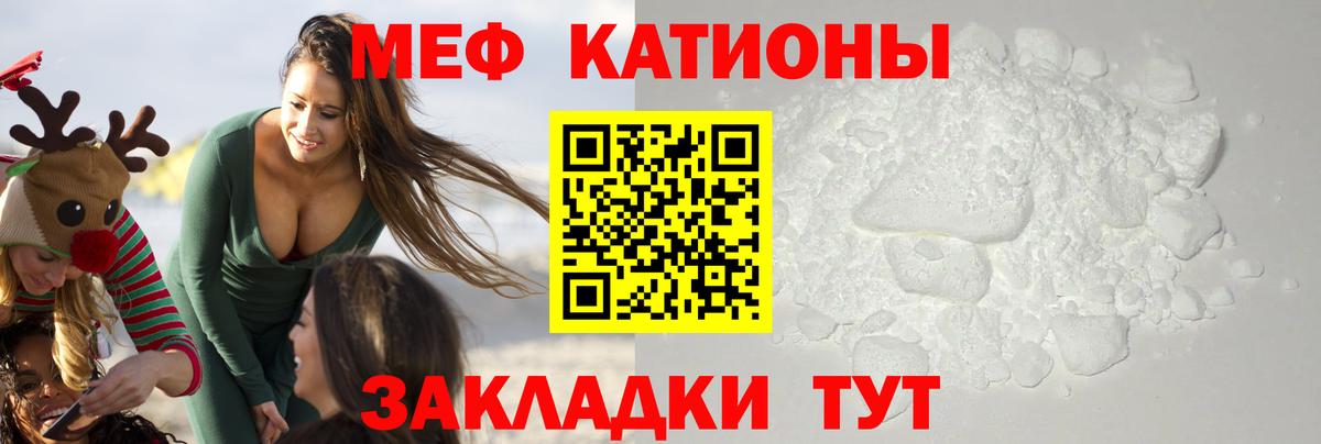 МЕФ мяу мяу  продажа наркотиков  Меф  Ливны  Мефедрон VHQ  Вход с VPN 