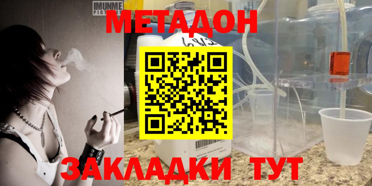 Кокаин  APVP СОЛЬ   Каннабис  Меф   Ливны  Гашиш  Меф МЯУ МЯУ  Вход с VPN  ГАШИШ 