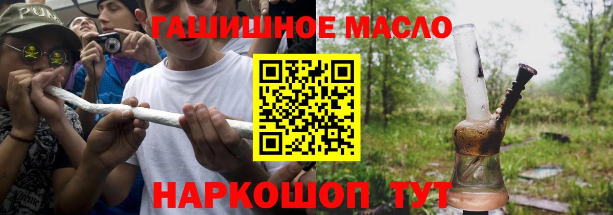 Дистиллят ТГК жижа Ливны