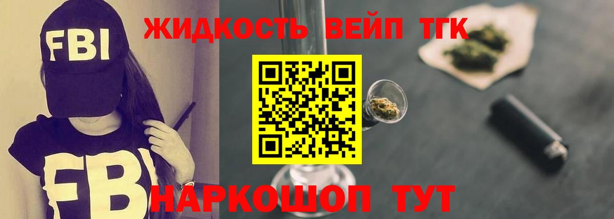 Ливны  цена наркотик  ТГК Wax  Вход с VPN  Дистиллят ТГК гашишное масло 