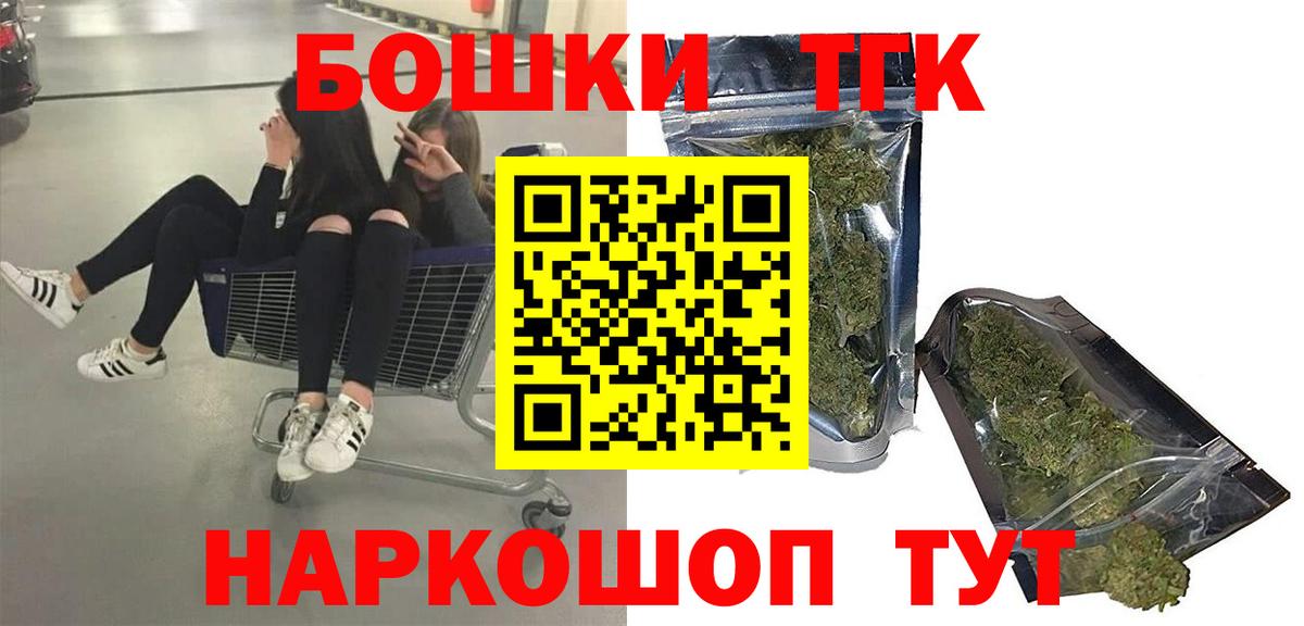 Каннабис Bruce Banner  Конопля гибрид  Конопля ГИДРОПОН  Вход с VPN  Ливны 